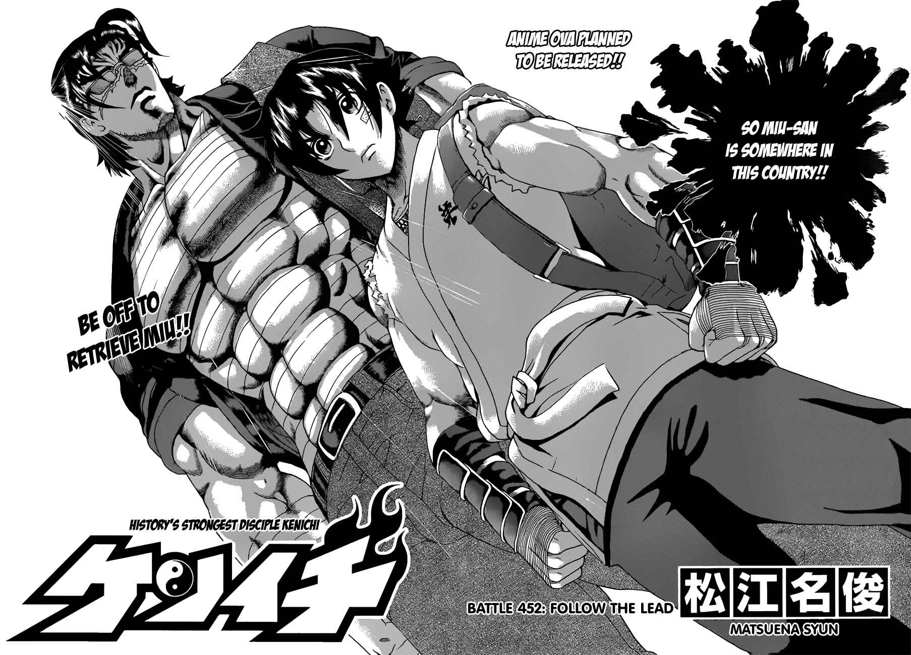 Page 2 Chapter 452 Shijou Saikyou no Deshi Kenichi