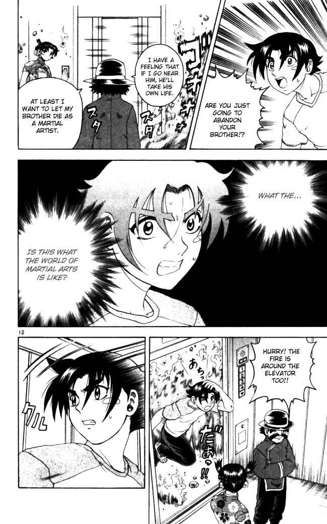 Page 12 Chapter 69 Shijou Saikyou no Deshi Kenichi
