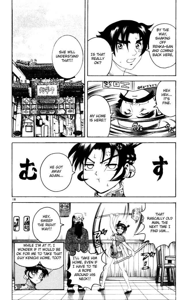 Page 18 Chapter 69 Shijou Saikyou no Deshi Kenichi