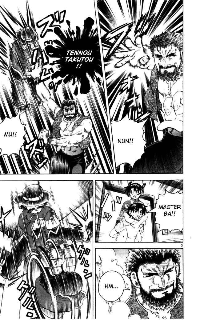 Page 3 Chapter 69 Shijou Saikyou no Deshi Kenichi