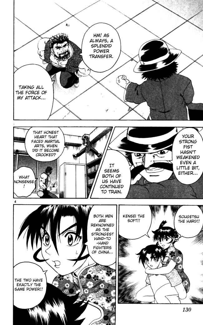 Page 4 Chapter 69 Shijou Saikyou no Deshi Kenichi