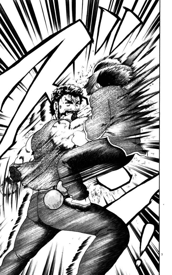Page 7 Chapter 69 Shijou Saikyou no Deshi Kenichi