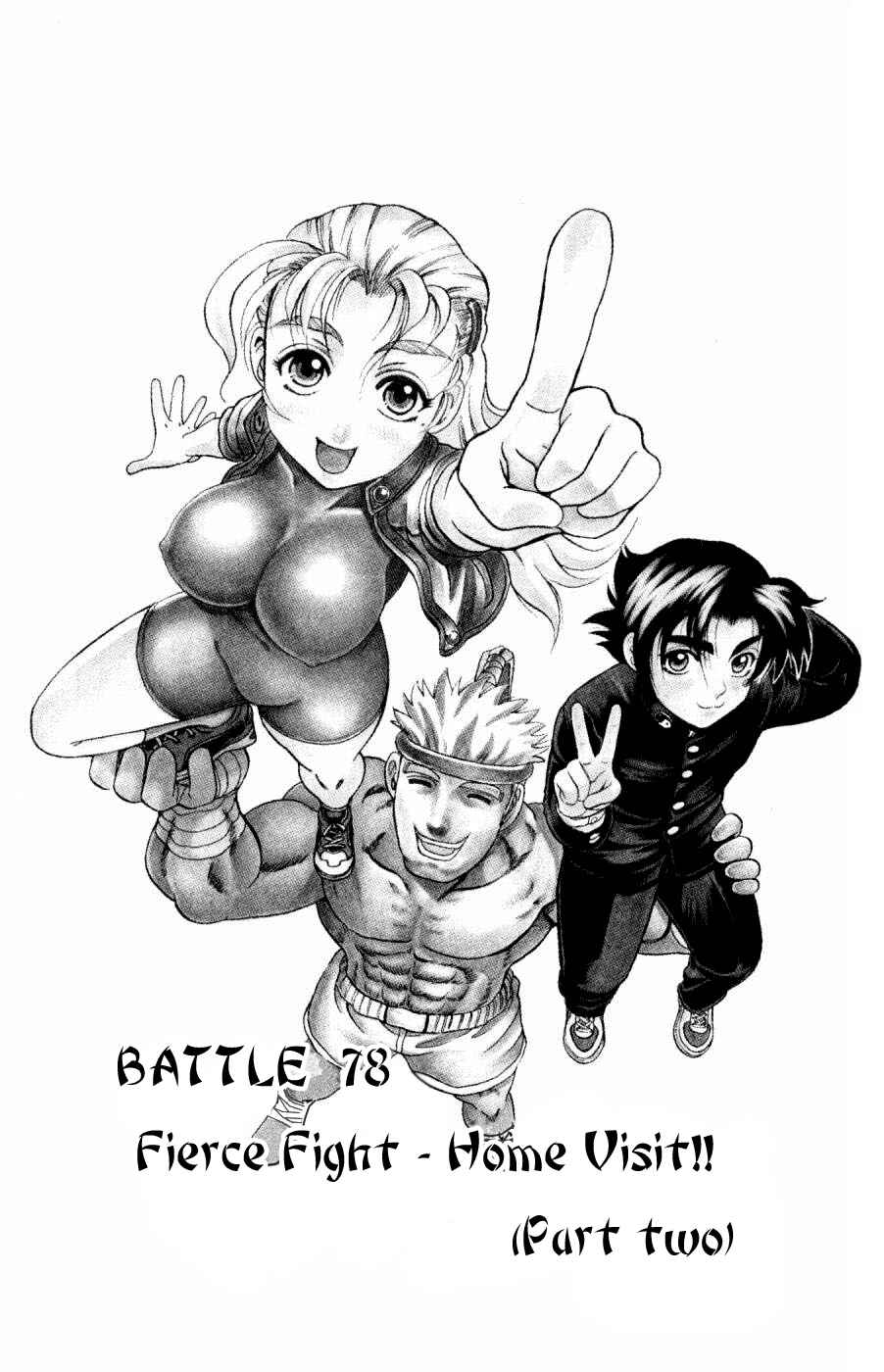 Page 1 Chapter 78 Shijou Saikyou no Deshi Kenichi