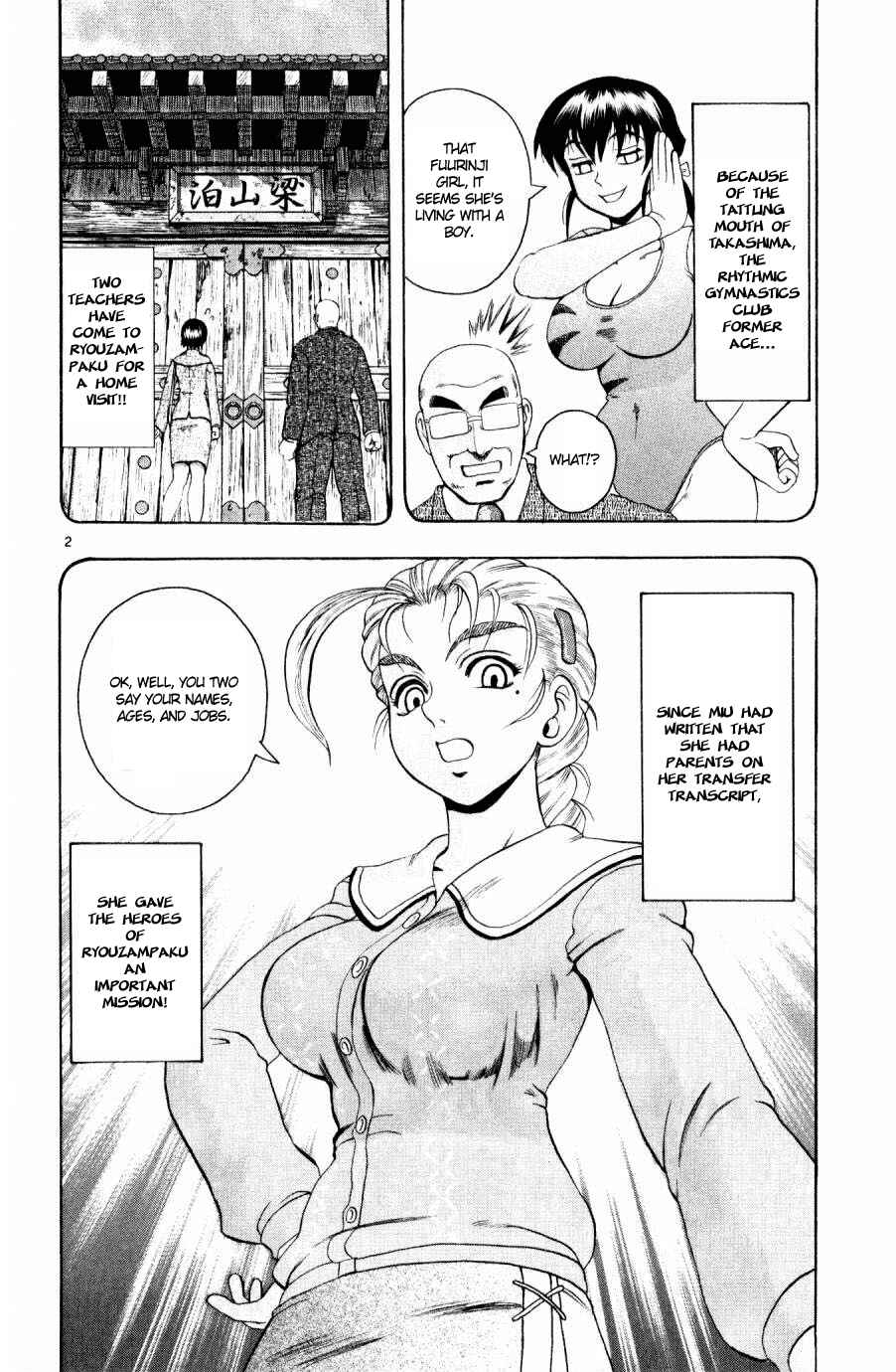 Page 2 Chapter 78 Shijou Saikyou no Deshi Kenichi