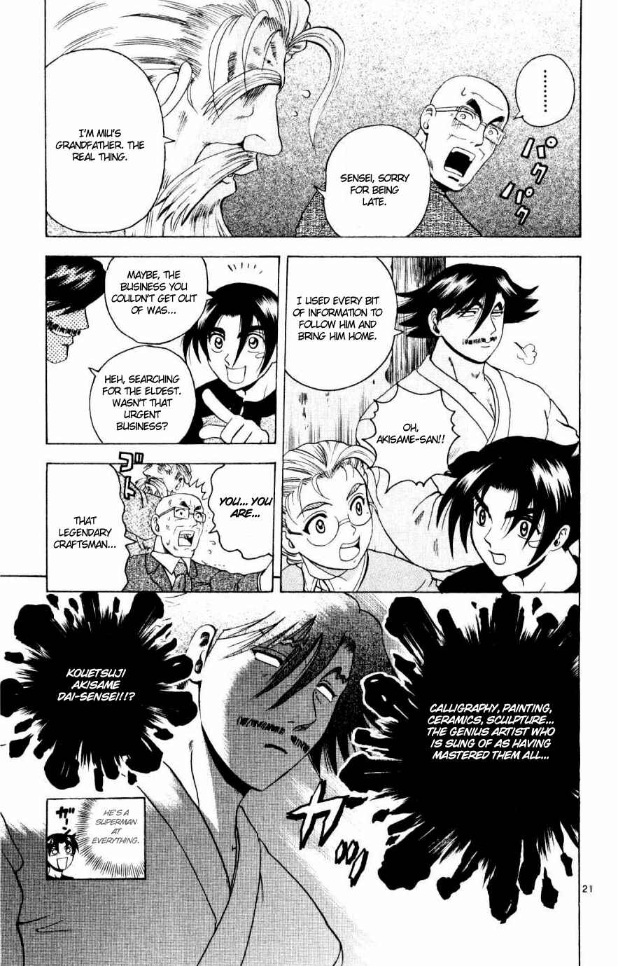 Page 20 Chapter 78 Shijou Saikyou no Deshi Kenichi
