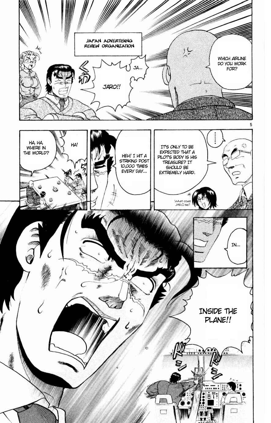 Page 5 Chapter 78 Shijou Saikyou no Deshi Kenichi