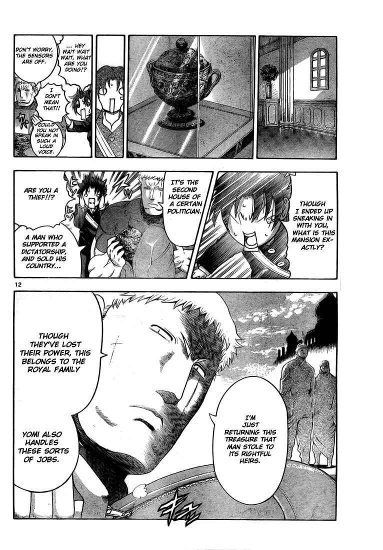 Page 12 Chapter 338 Shijou Saikyou no Deshi Kenichi