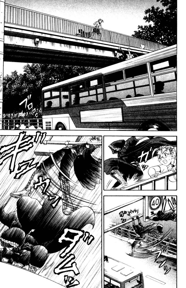 Page 11 Chapter 61 Shijou Saikyou no Deshi Kenichi