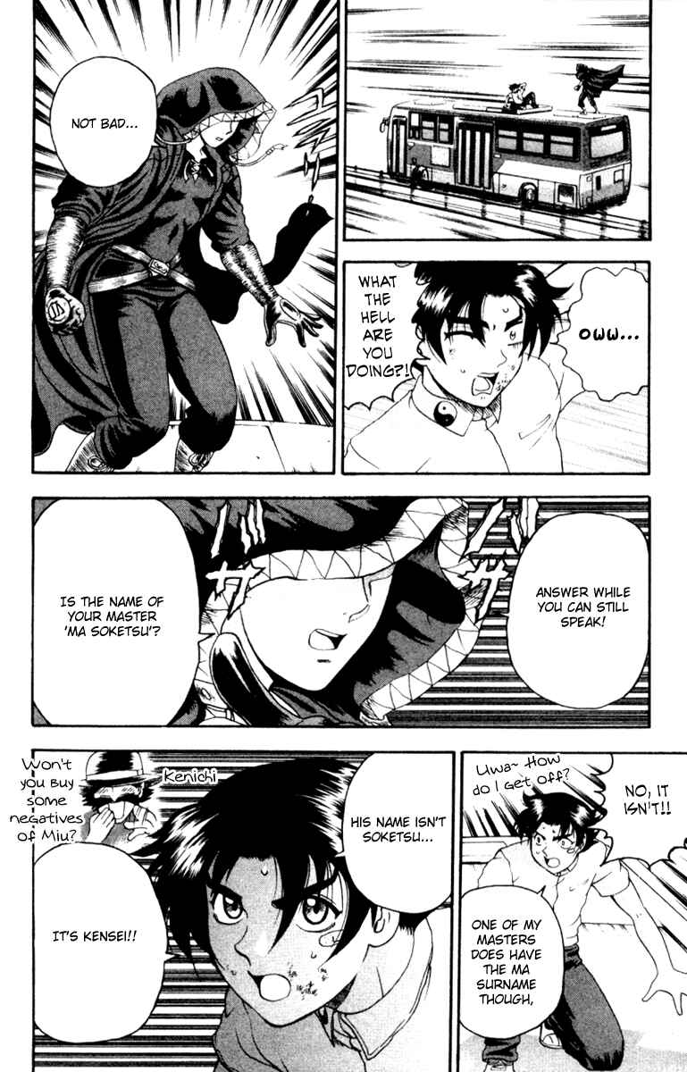 Page 12 Chapter 61 Shijou Saikyou no Deshi Kenichi