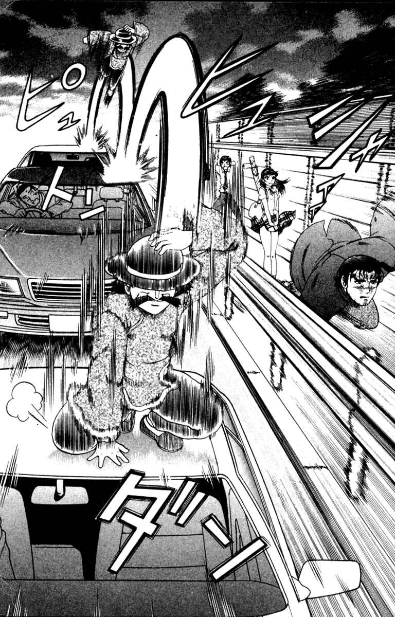 Page 14 Chapter 61 Shijou Saikyou no Deshi Kenichi