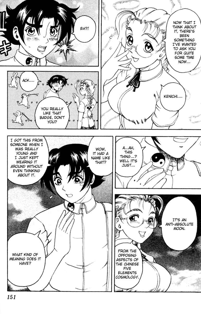 Page 3 Chapter 61 Shijou Saikyou no Deshi Kenichi