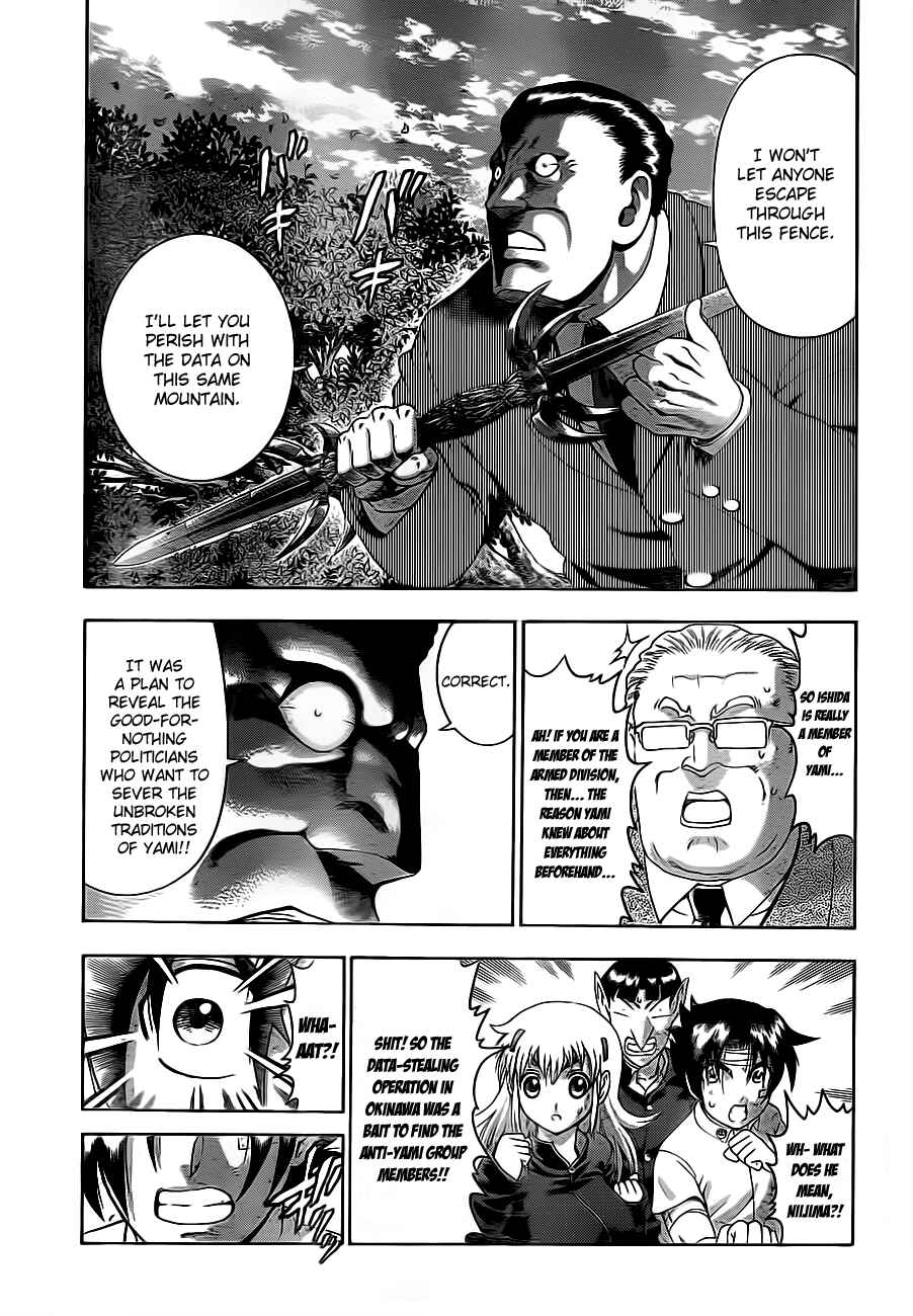 Page 3 Chapter 421 Shijou Saikyou no Deshi Kenichi