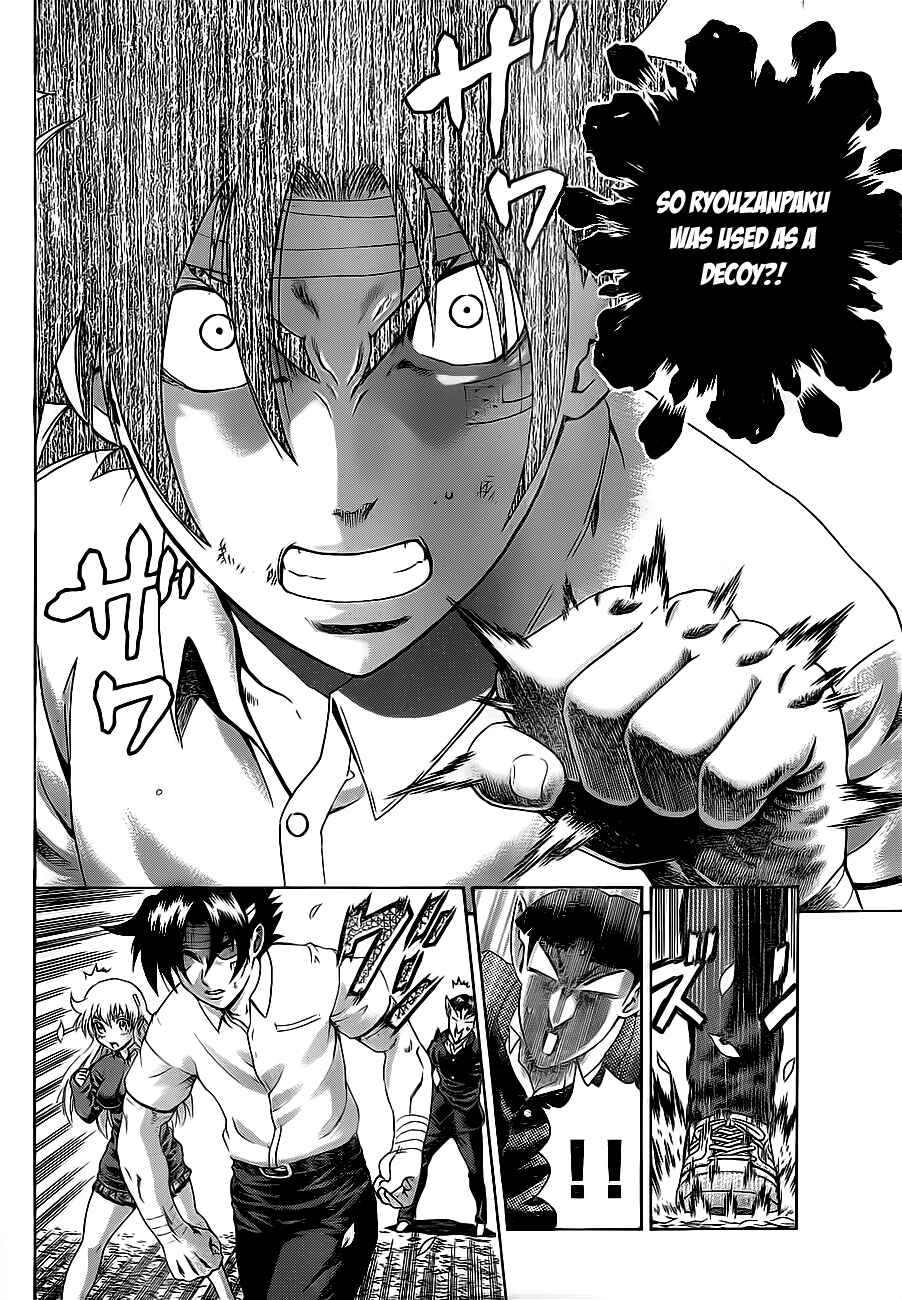 Page 4 Chapter 421 Shijou Saikyou no Deshi Kenichi