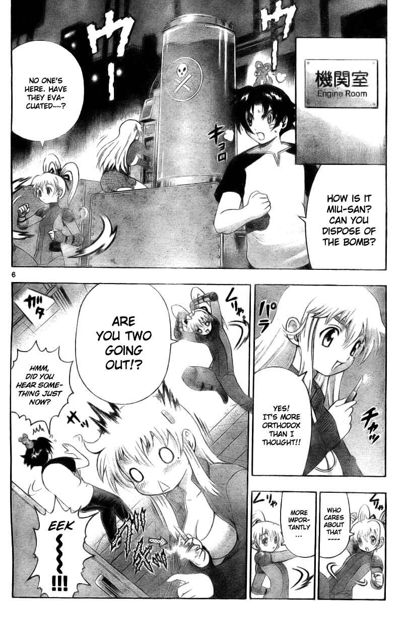 Page 6 Chapter 330 Shijou Saikyou no Deshi Kenichi