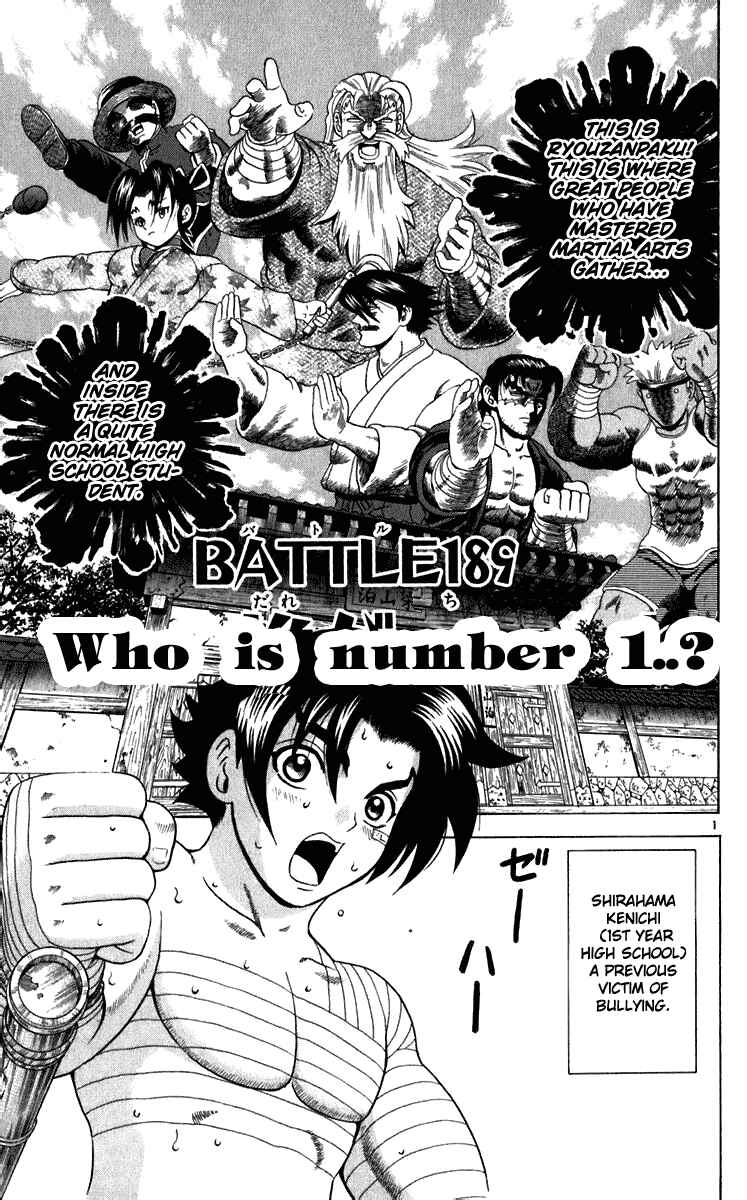 Page 1 Chapter 189 Shijou Saikyou no Deshi Kenichi