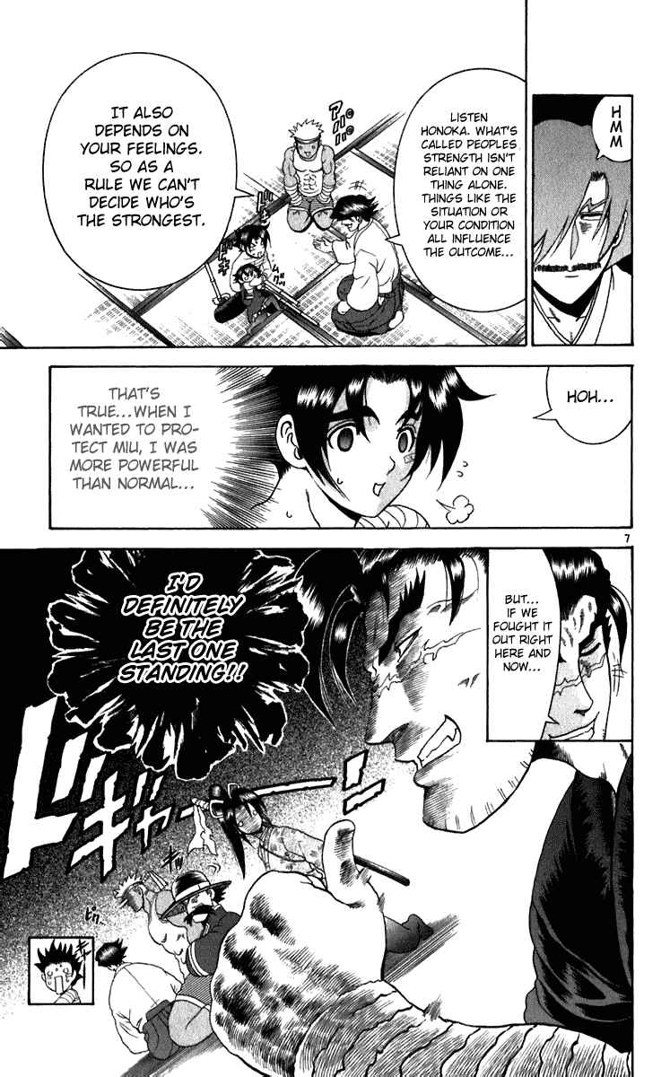 Page 6 Chapter 189 Shijou Saikyou no Deshi Kenichi