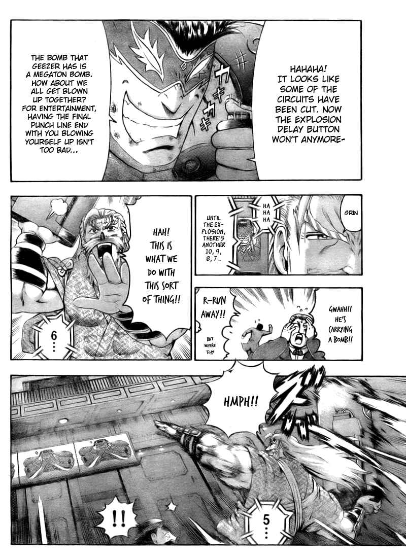 Page 4 Chapter 333 Shijou Saikyou no Deshi Kenichi