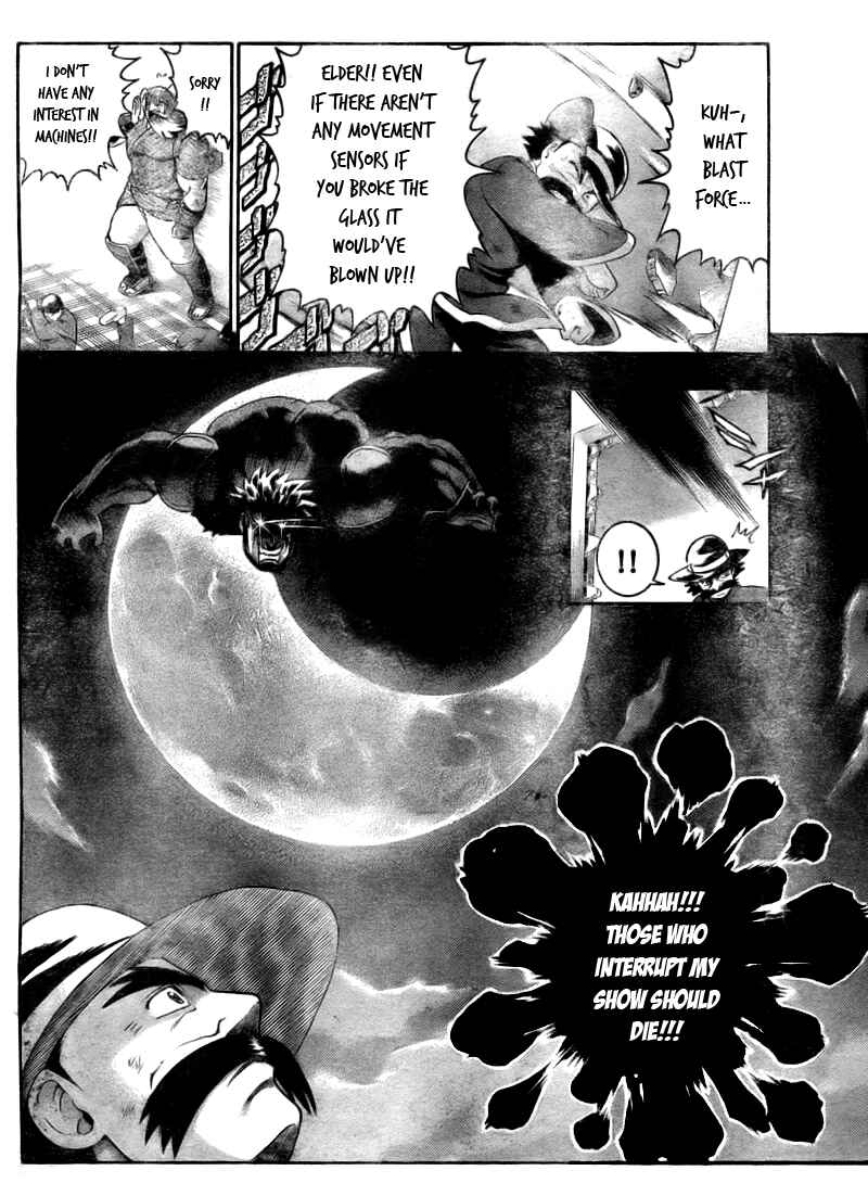 Page 7 Chapter 333 Shijou Saikyou no Deshi Kenichi