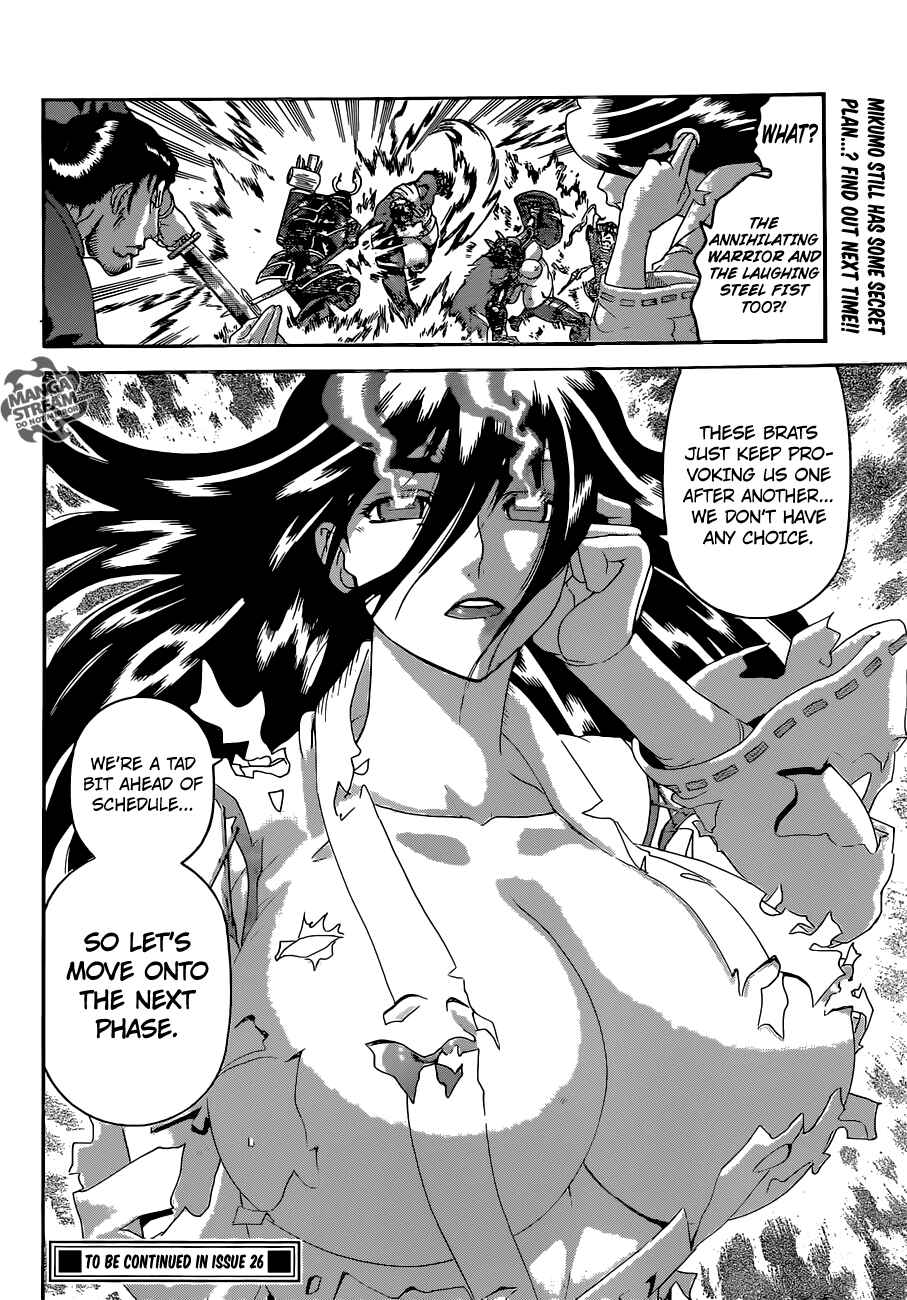 Page 16 Chapter 569 Shijou Saikyou no Deshi Kenichi