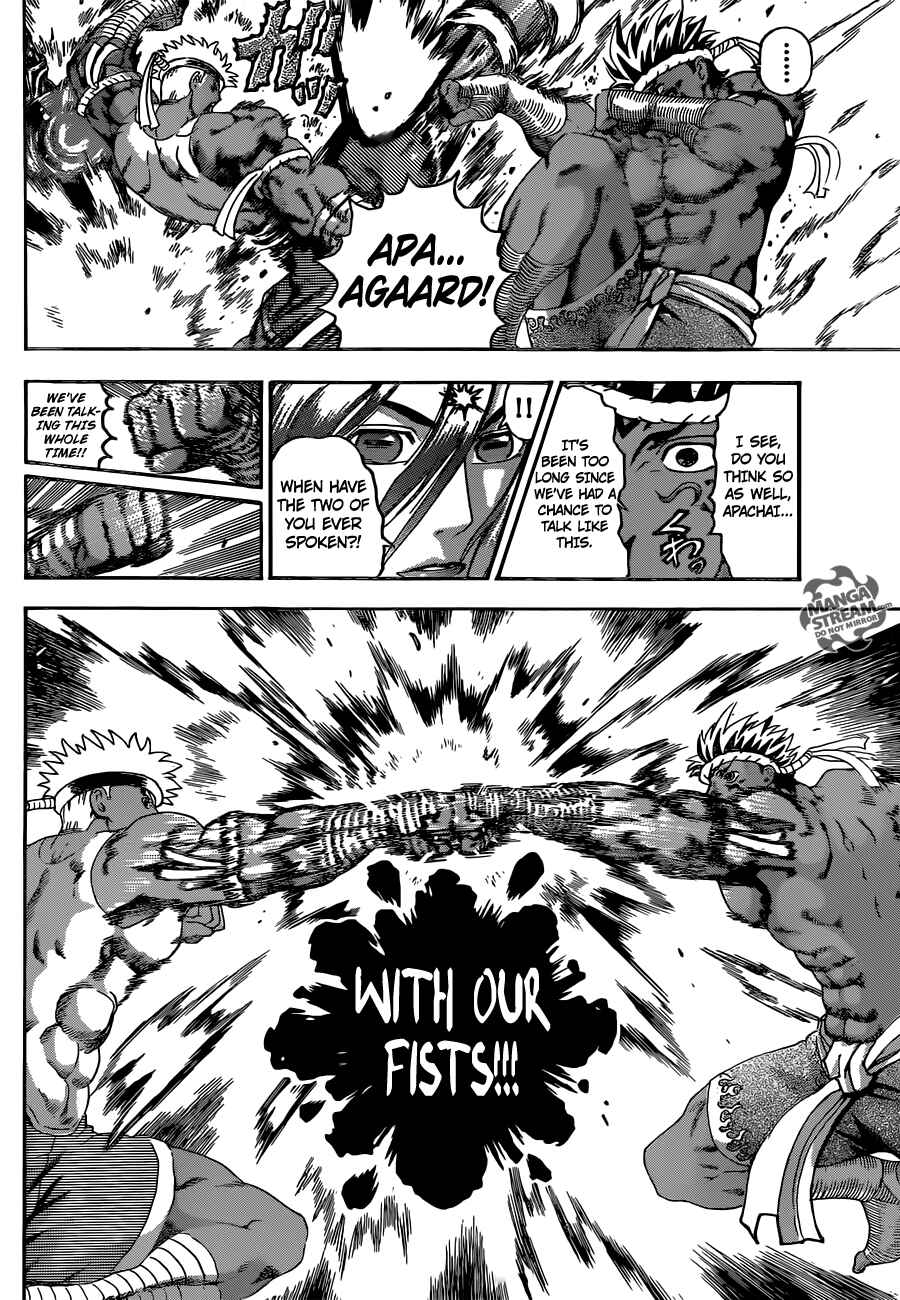 Page 5 Chapter 569 Shijou Saikyou no Deshi Kenichi