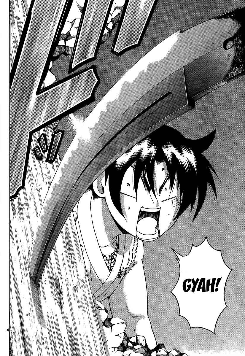 Page 14 Chapter 361 Shijou Saikyou no Deshi Kenichi