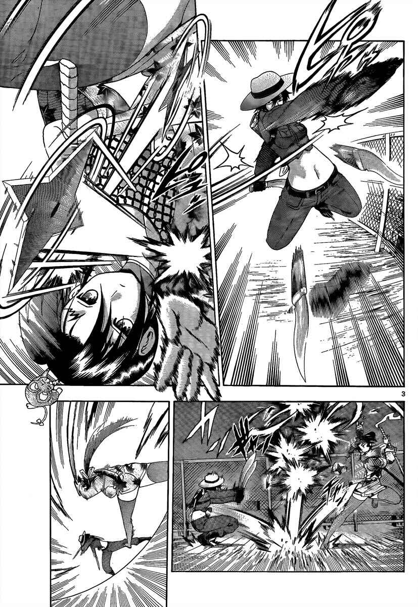 Page 3 Chapter 361 Shijou Saikyou no Deshi Kenichi