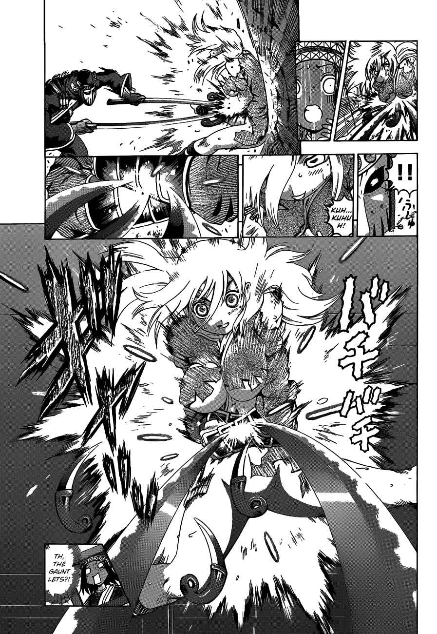 Page 13 Chapter 465 Shijou Saikyou no Deshi Kenichi