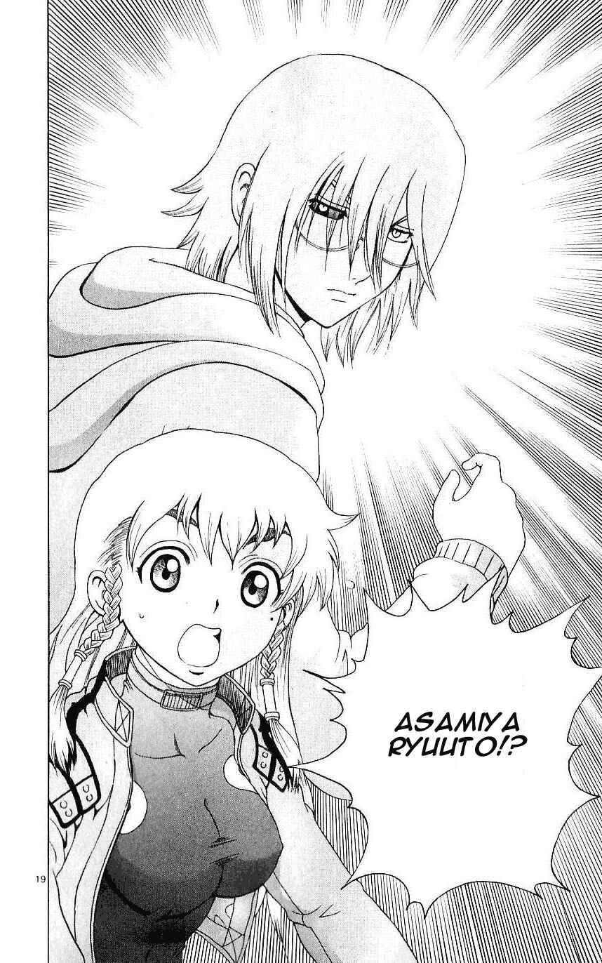 Page 17 Chapter 240 Shijou Saikyou no Deshi Kenichi