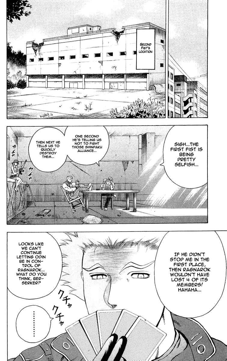 Page 8 Chapter 118 Shijou Saikyou no Deshi Kenichi
