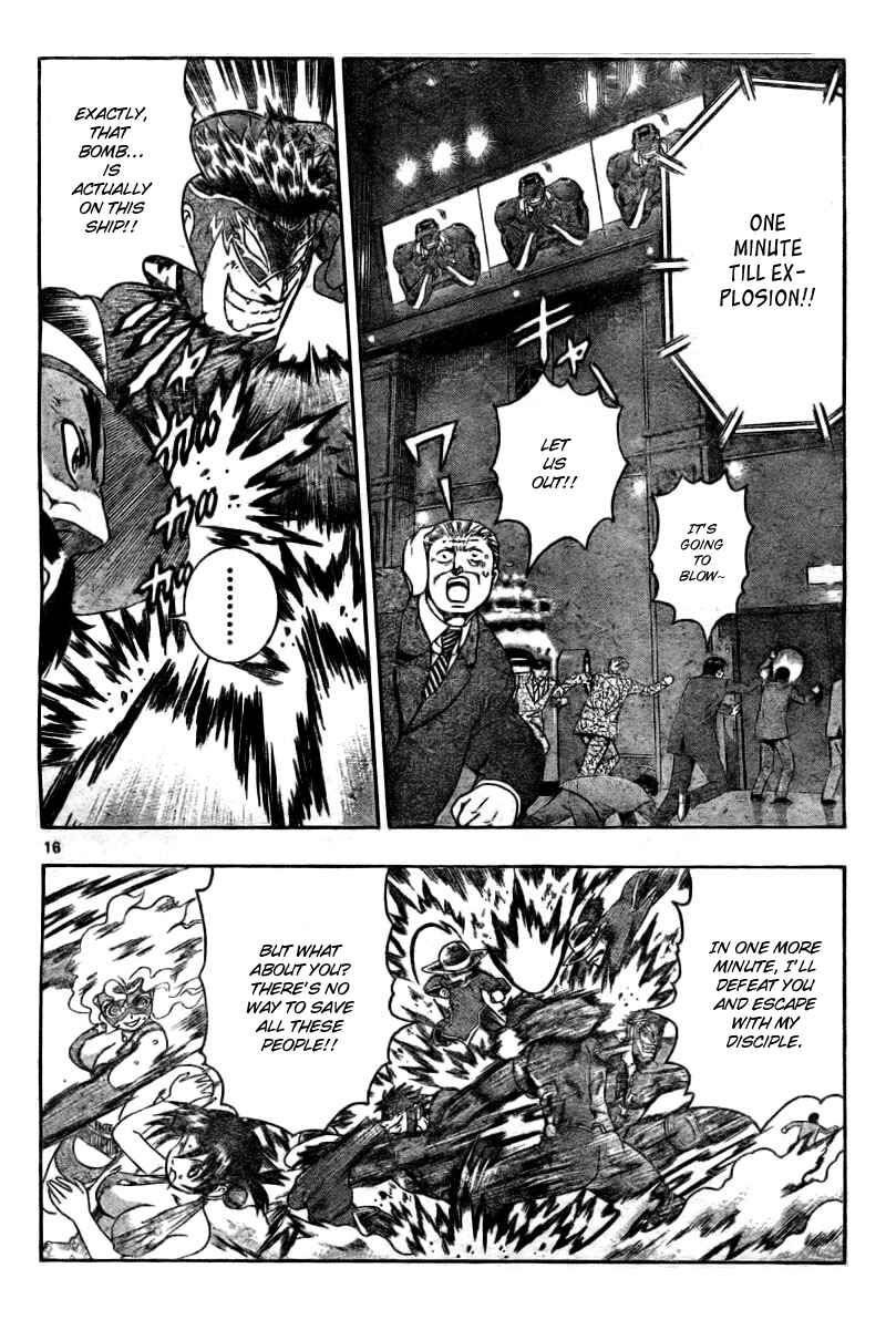 Page 16 Chapter 332 Shijou Saikyou no Deshi Kenichi