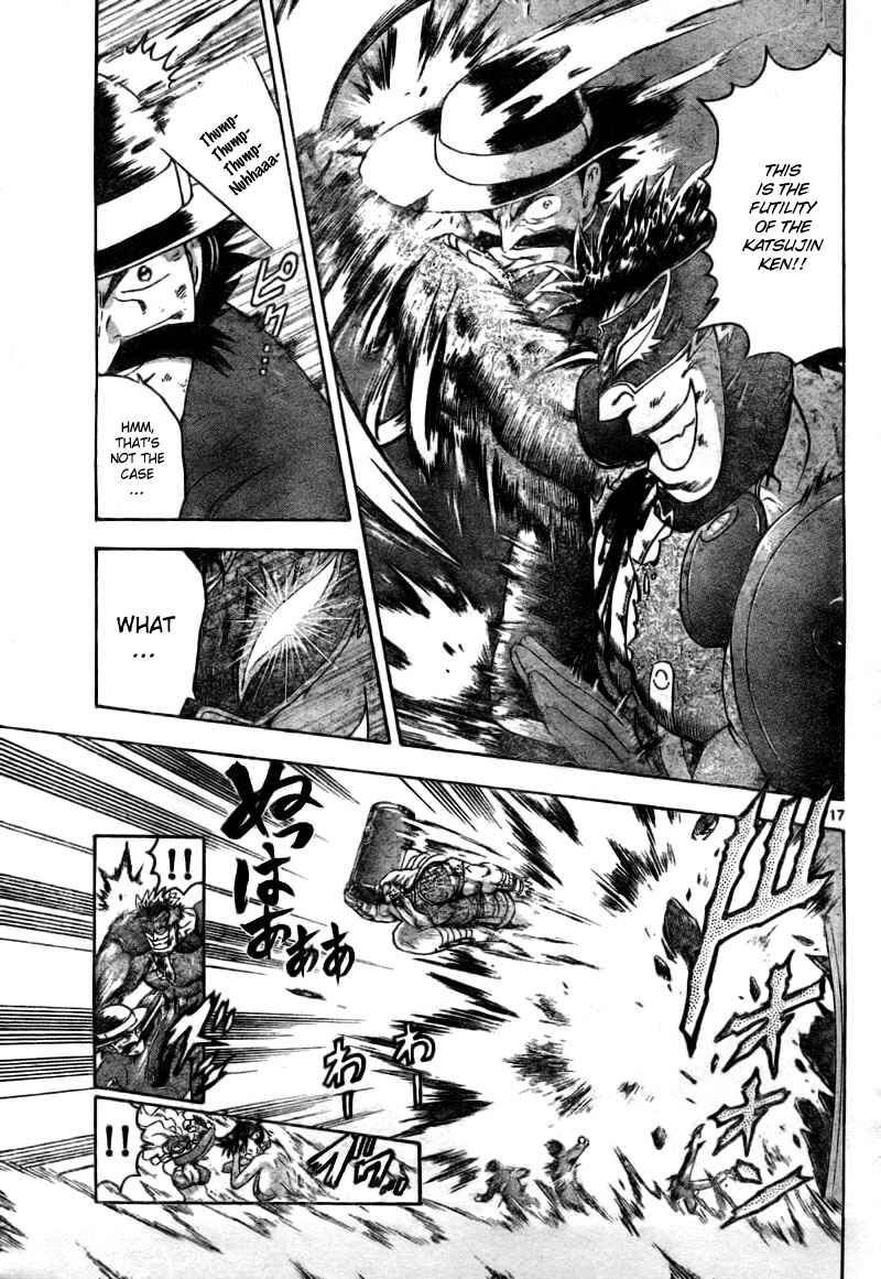 Page 17 Chapter 332 Shijou Saikyou no Deshi Kenichi