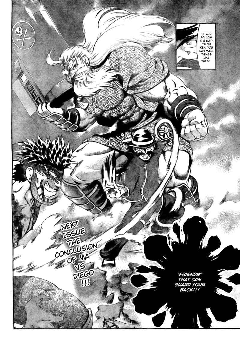 Page 18 Chapter 332 Shijou Saikyou no Deshi Kenichi