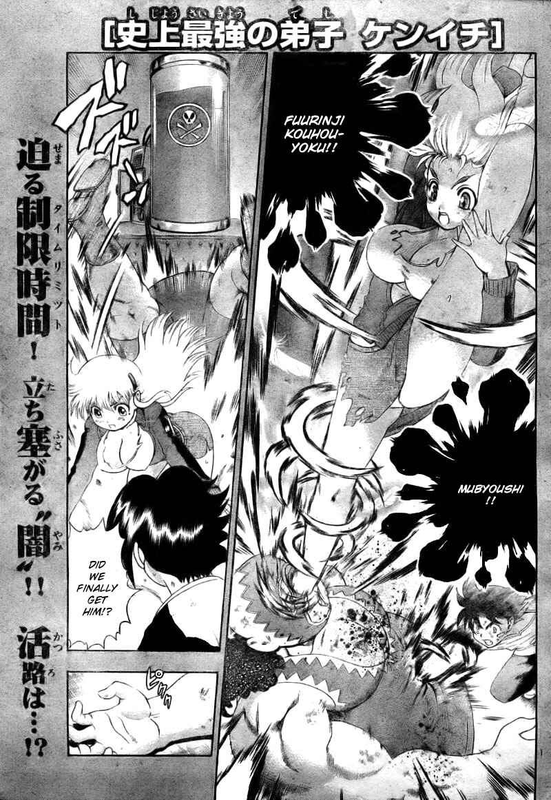 Page 2 Chapter 332 Shijou Saikyou no Deshi Kenichi