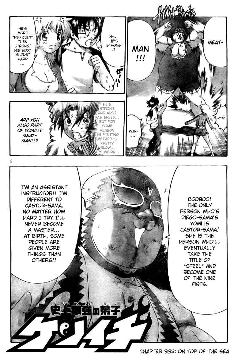 Page 3 Chapter 332 Shijou Saikyou no Deshi Kenichi