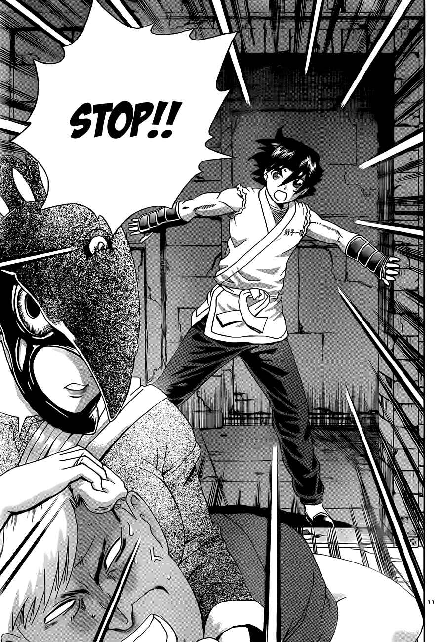Page 11 Chapter 457 Shijou Saikyou no Deshi Kenichi
