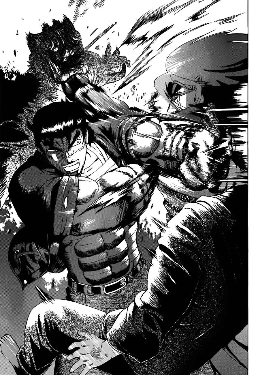 Page 3 Chapter 457 Shijou Saikyou no Deshi Kenichi