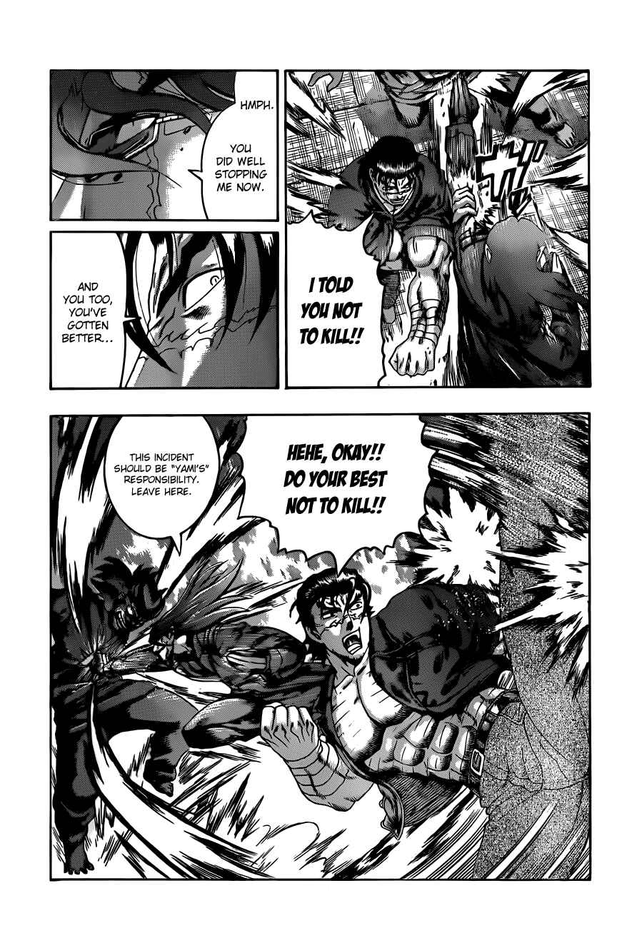Page 4 Chapter 457 Shijou Saikyou no Deshi Kenichi