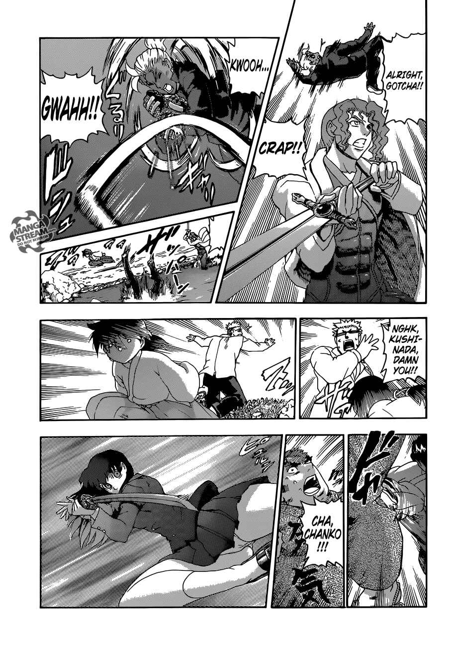 Page 13 Chapter 565 Shijou Saikyou no Deshi Kenichi