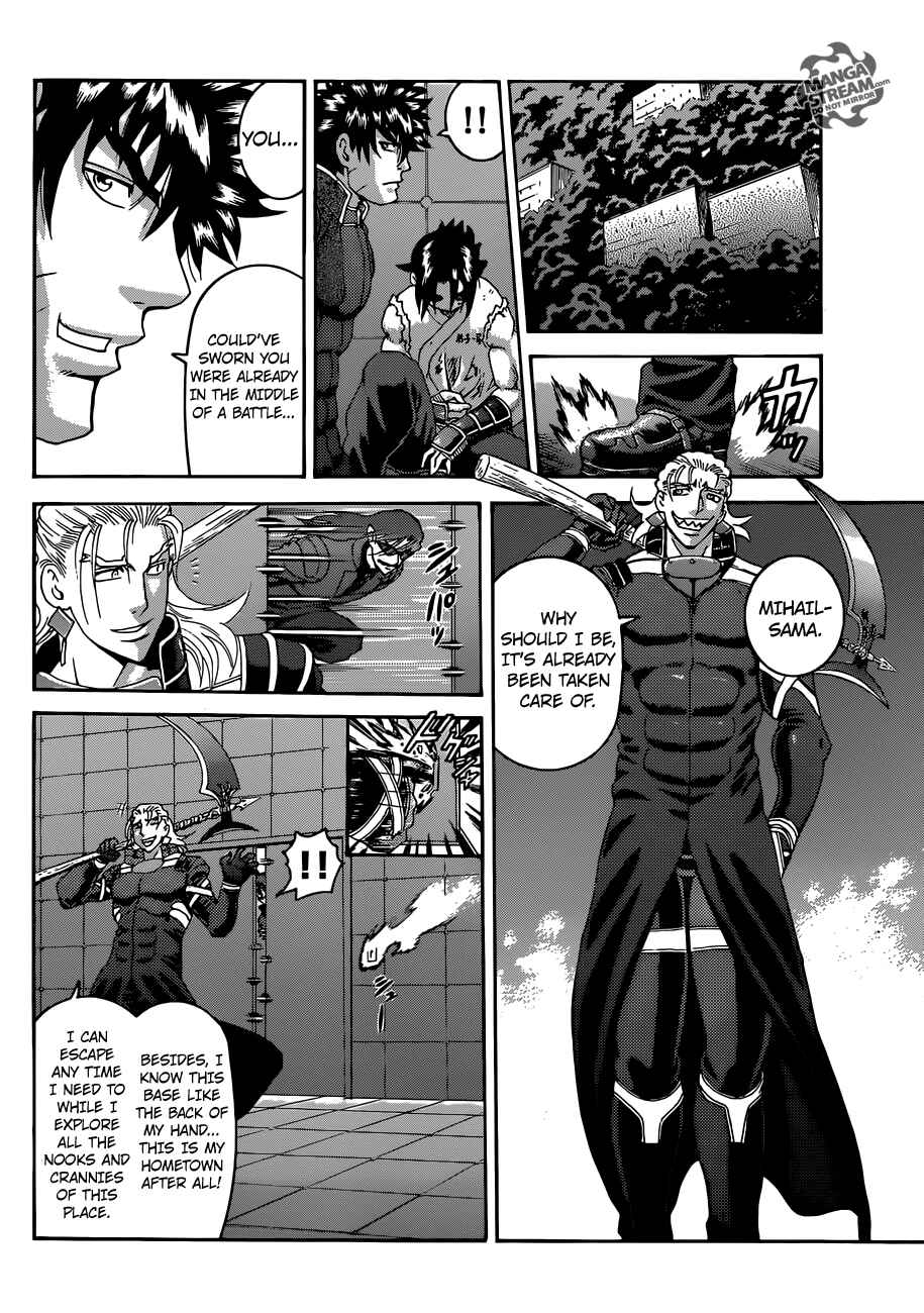 Page 18 Chapter 565 Shijou Saikyou no Deshi Kenichi