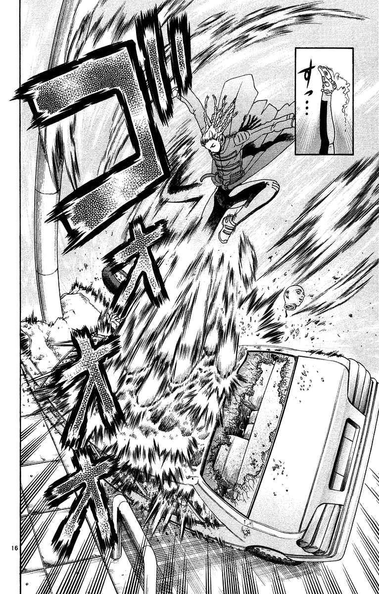 Page 16 Chapter 146 Shijou Saikyou no Deshi Kenichi