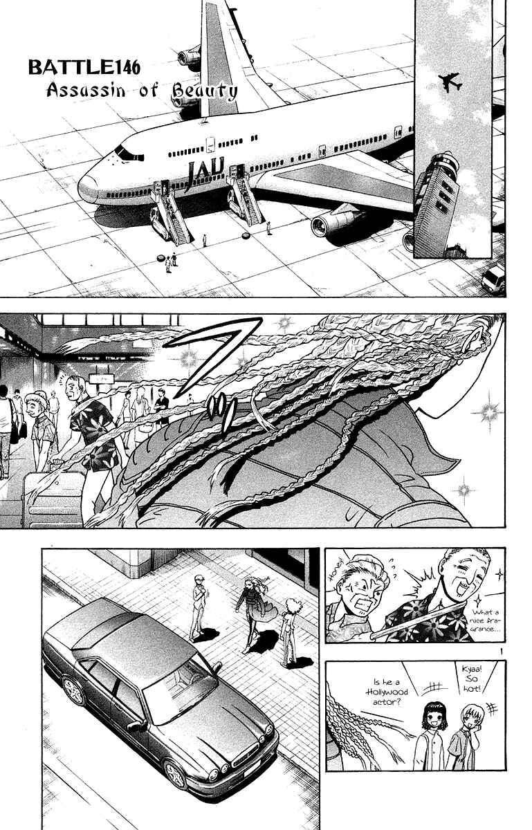 Page 2 Chapter 146 Shijou Saikyou no Deshi Kenichi