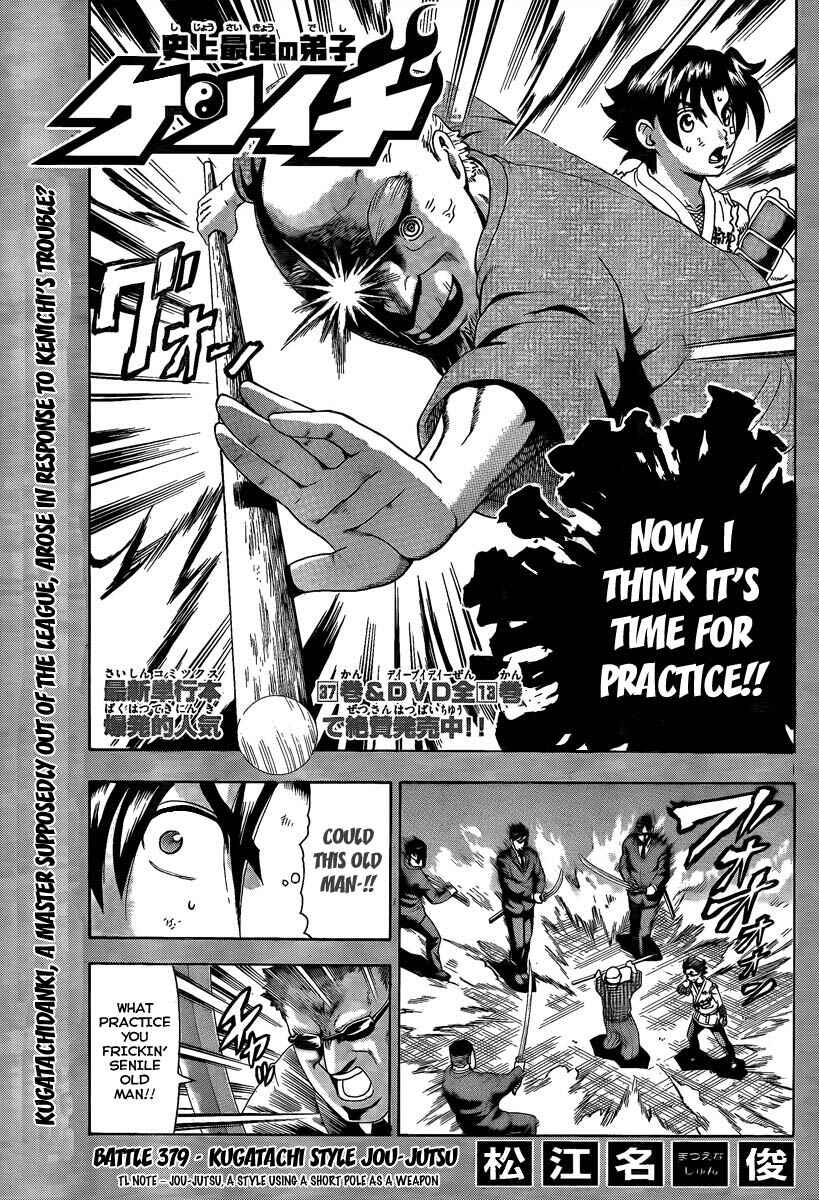 Page 1 Chapter 379 Shijou Saikyou no Deshi Kenichi