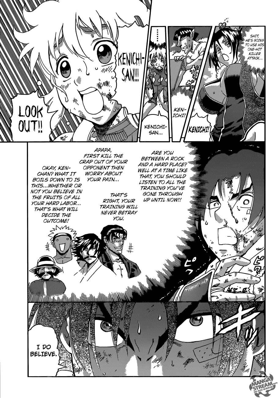 Page 19 Chapter 574 Shijou Saikyou no Deshi Kenichi