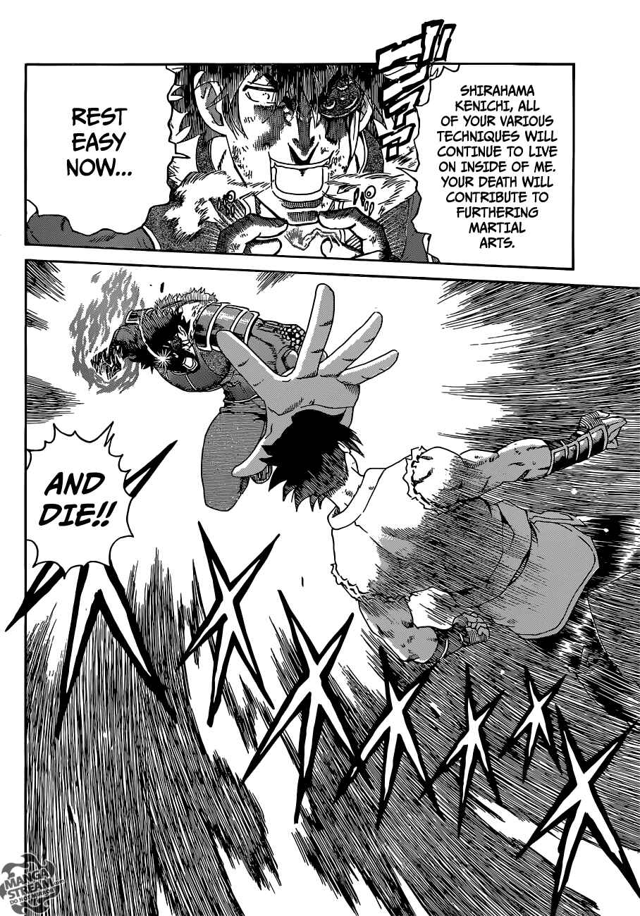 Page 20 Chapter 574 Shijou Saikyou no Deshi Kenichi