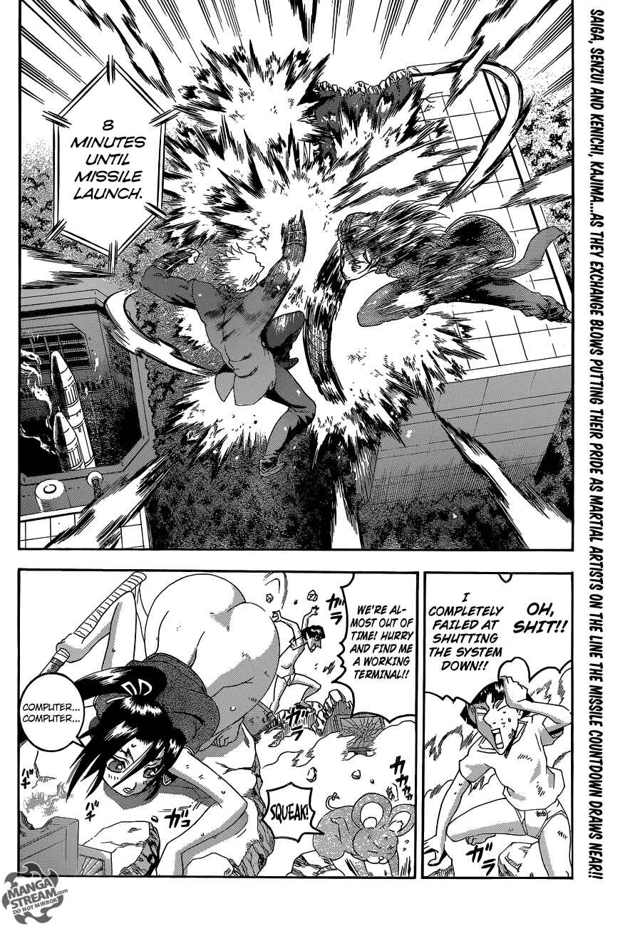 Page 3 Chapter 574 Shijou Saikyou no Deshi Kenichi