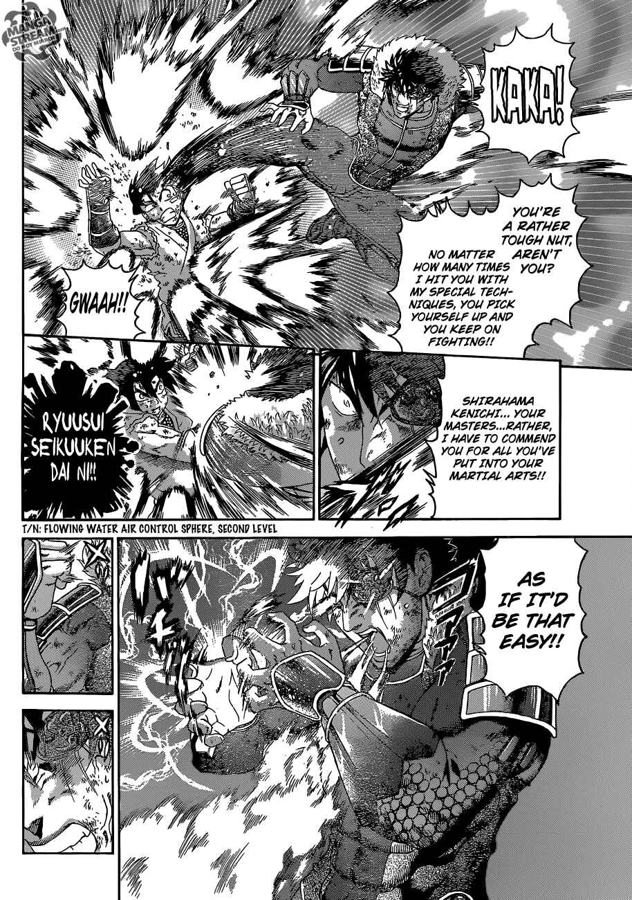 Page 5 Chapter 574 Shijou Saikyou no Deshi Kenichi