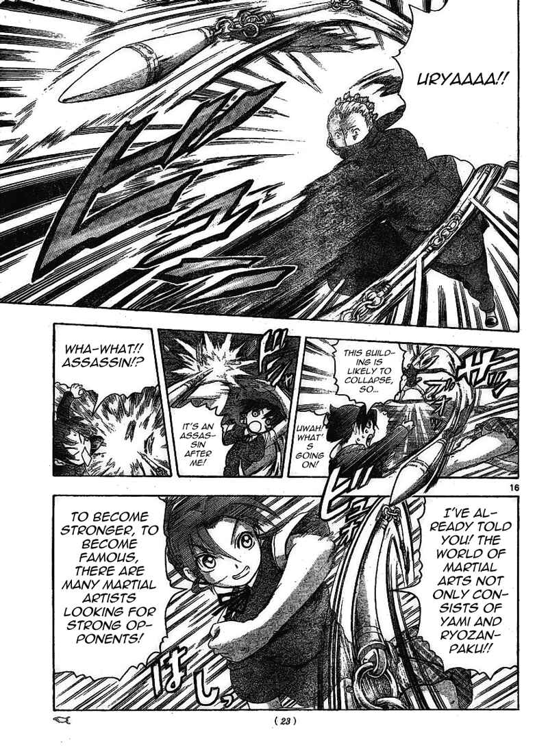 Page 16 Chapter 314 Shijou Saikyou no Deshi Kenichi