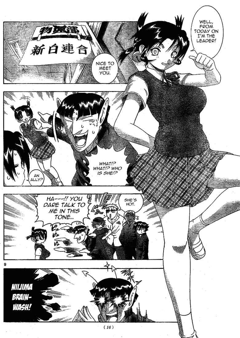Page 9 Chapter 314 Shijou Saikyou no Deshi Kenichi