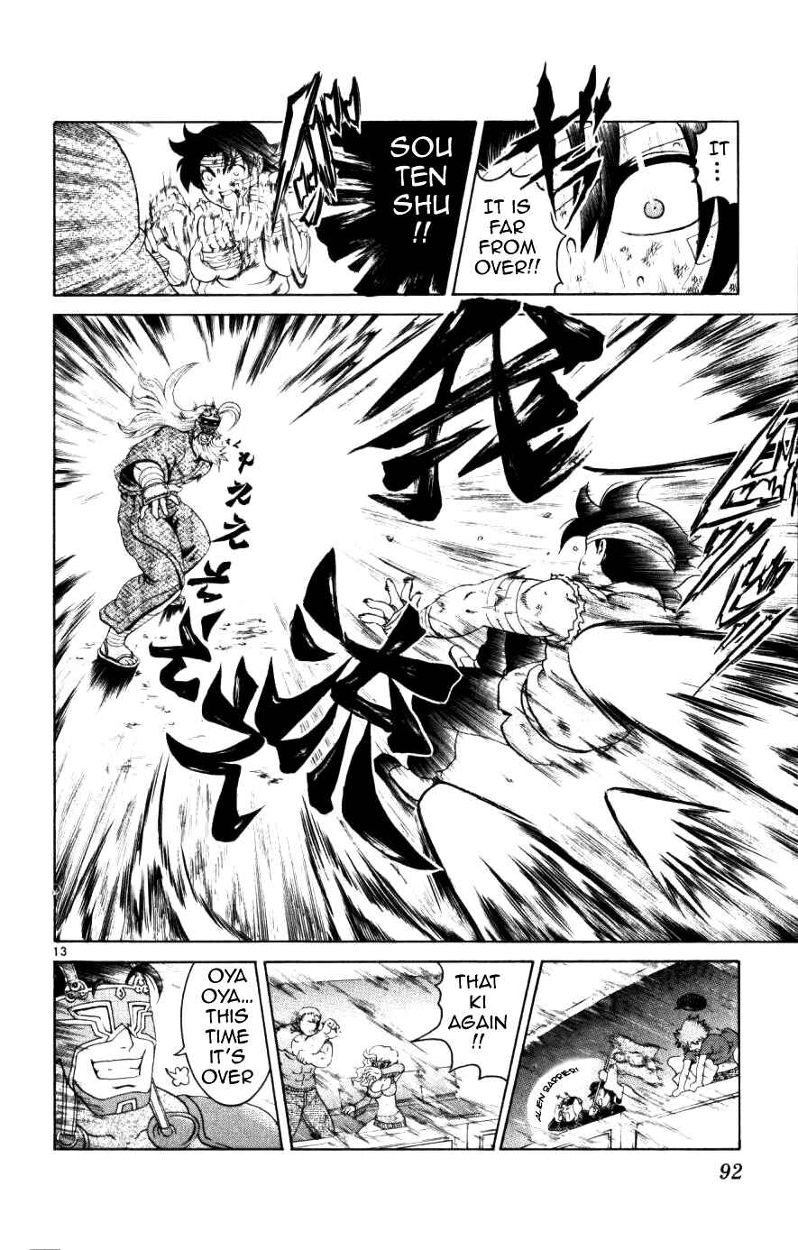 Page 12 Chapter 232 Shijou Saikyou no Deshi Kenichi