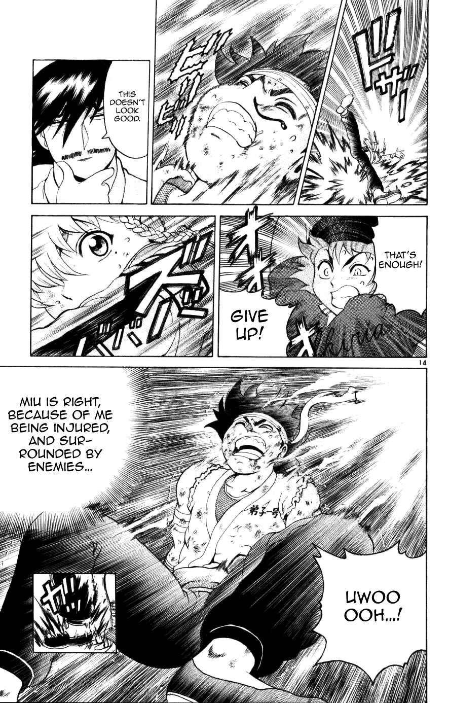 Page 13 Chapter 232 Shijou Saikyou no Deshi Kenichi